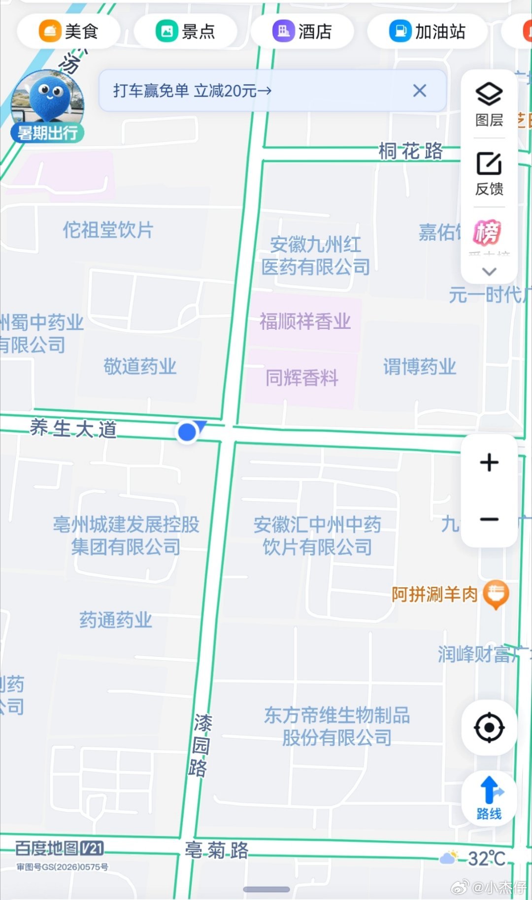 我这是被药企包围了，亳州不愧是中药之都！亳州亳州
