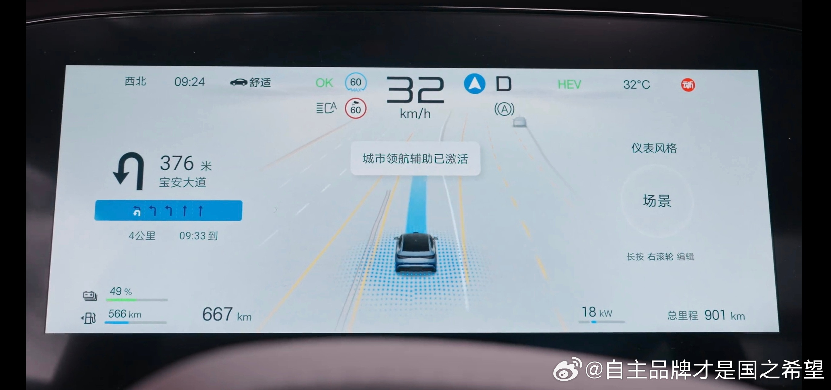 15号纯电续航200+的海洋插混发布会16号175km唐DMi17号新款腾