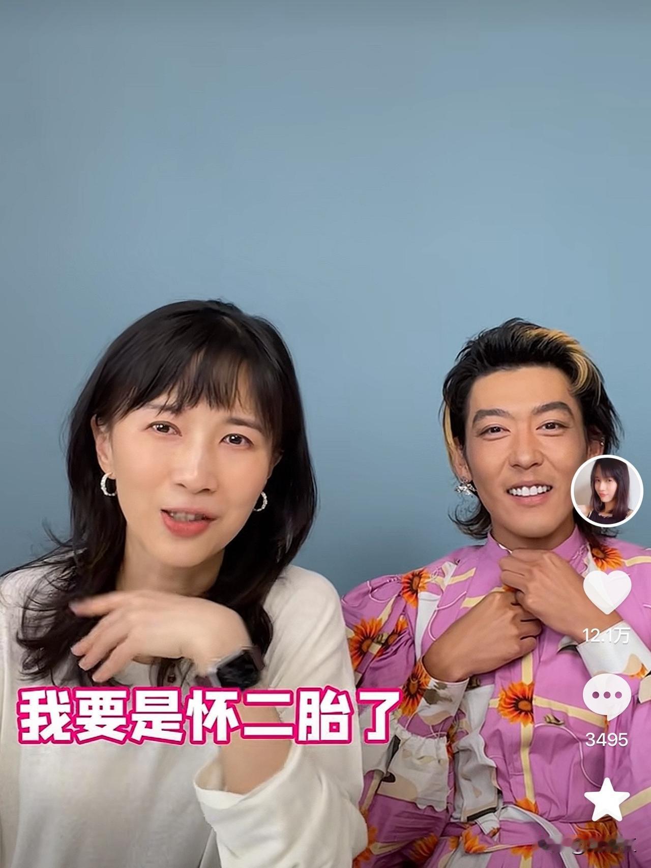 papi对着镜头说：“我要是怀二胎了，那就是姜思达的锅。”在《热烈欢迎》里，