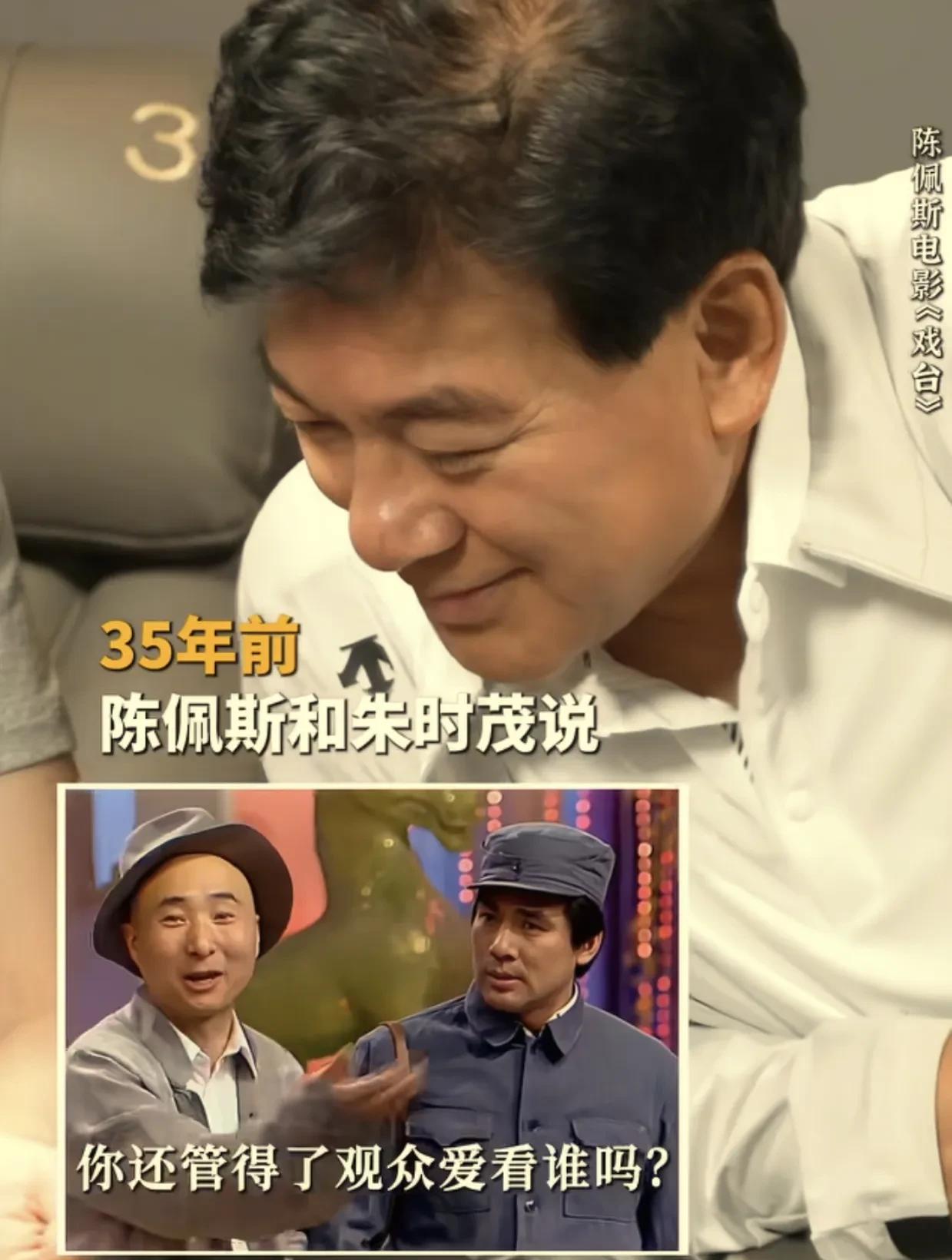 陈佩斯的电影《戏台》走势越来越好了！替他开心！电影票房从最初的几十万，已经飙升