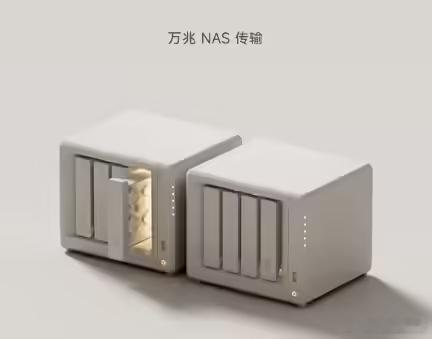 小米NAS听说小米也要入场做NAS了，别的不说，我希望能用上小米自研芯片[do