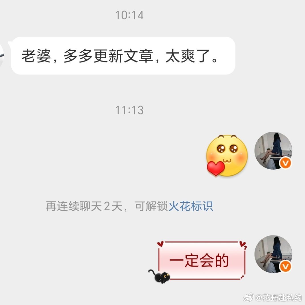 我努力……[笑着哭]​​​