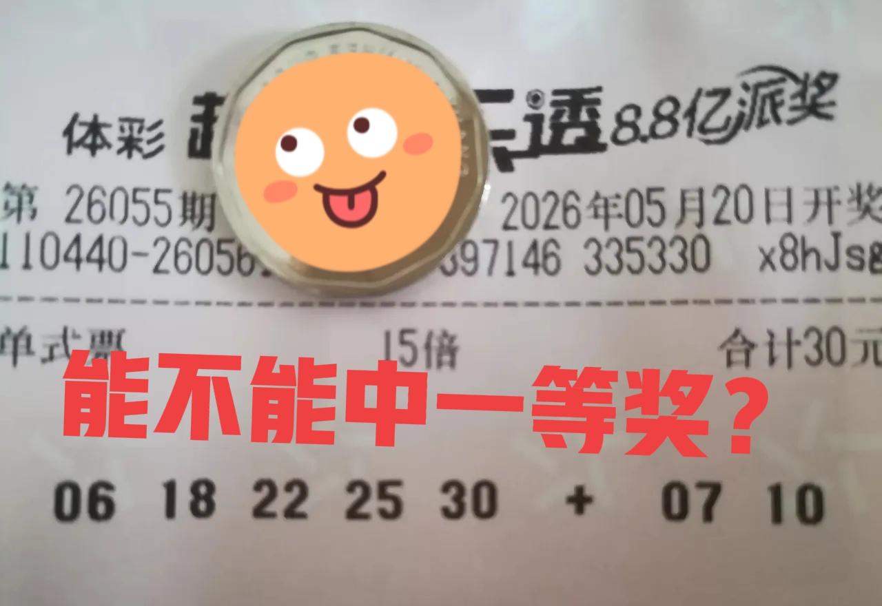 15倍单挑一波，看看主任到底有多厉害！大不了30块钱白送，请主任吃一顿快餐！哈哈