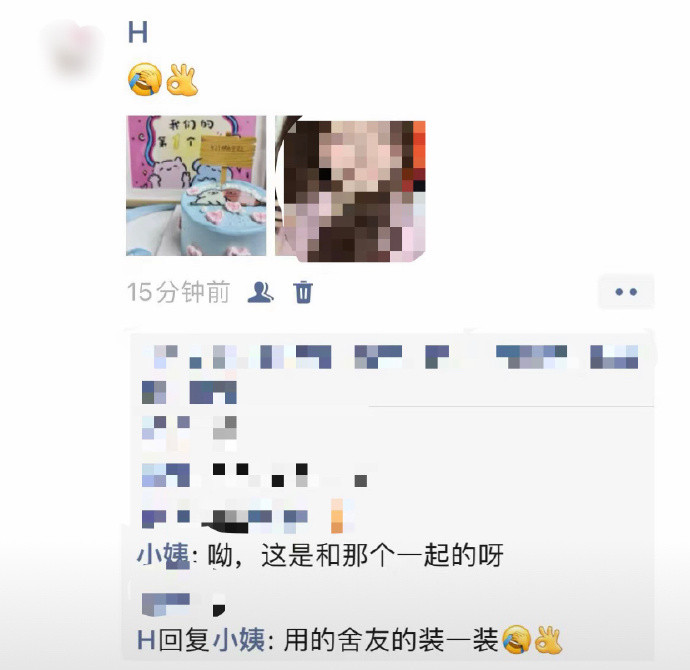 理由很牵强