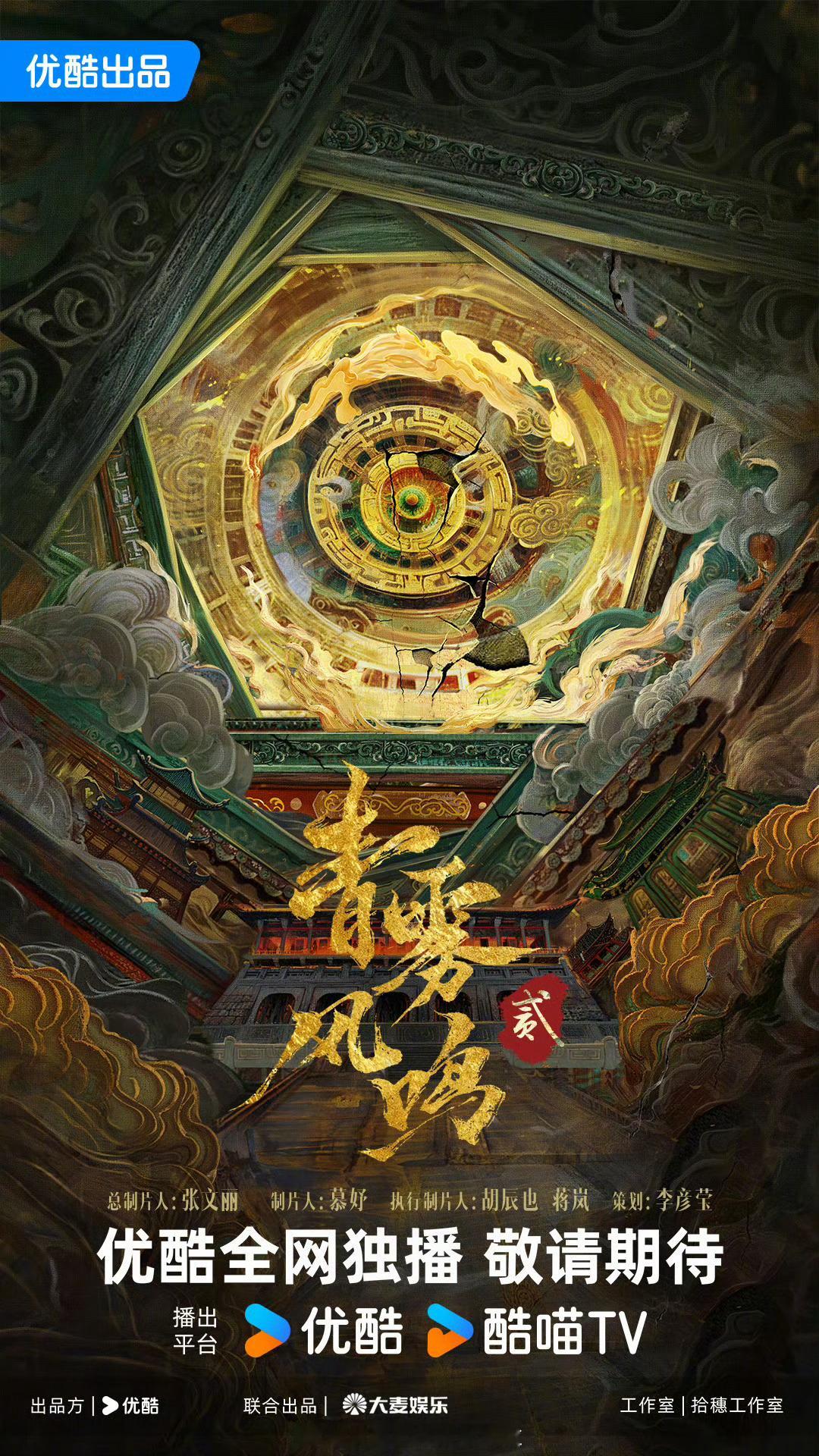 👖要拍好多续集呀，都是对第一部口碑和成绩的认可，期待哪部续集原班人马上演？《藏