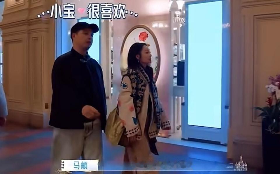 风水轮流吵了属于是，孙杨豆豆两口子消停了，马頔李纯又吵起来了！综艺《妻子的浪