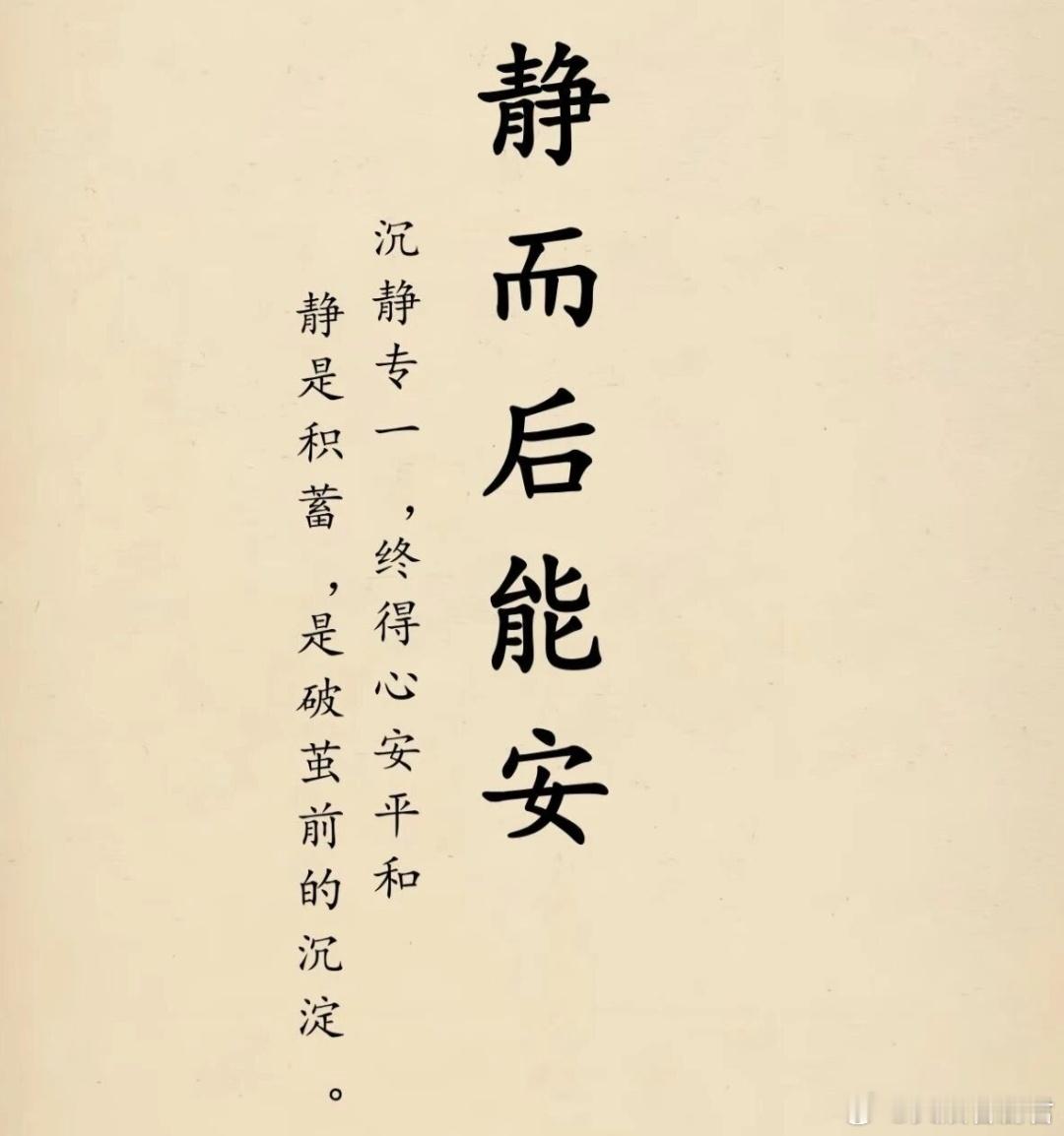 人到中年才如梦初醒只有当危机来临的时候，才意识到什么是重要的，会幡然醒悟，平时都