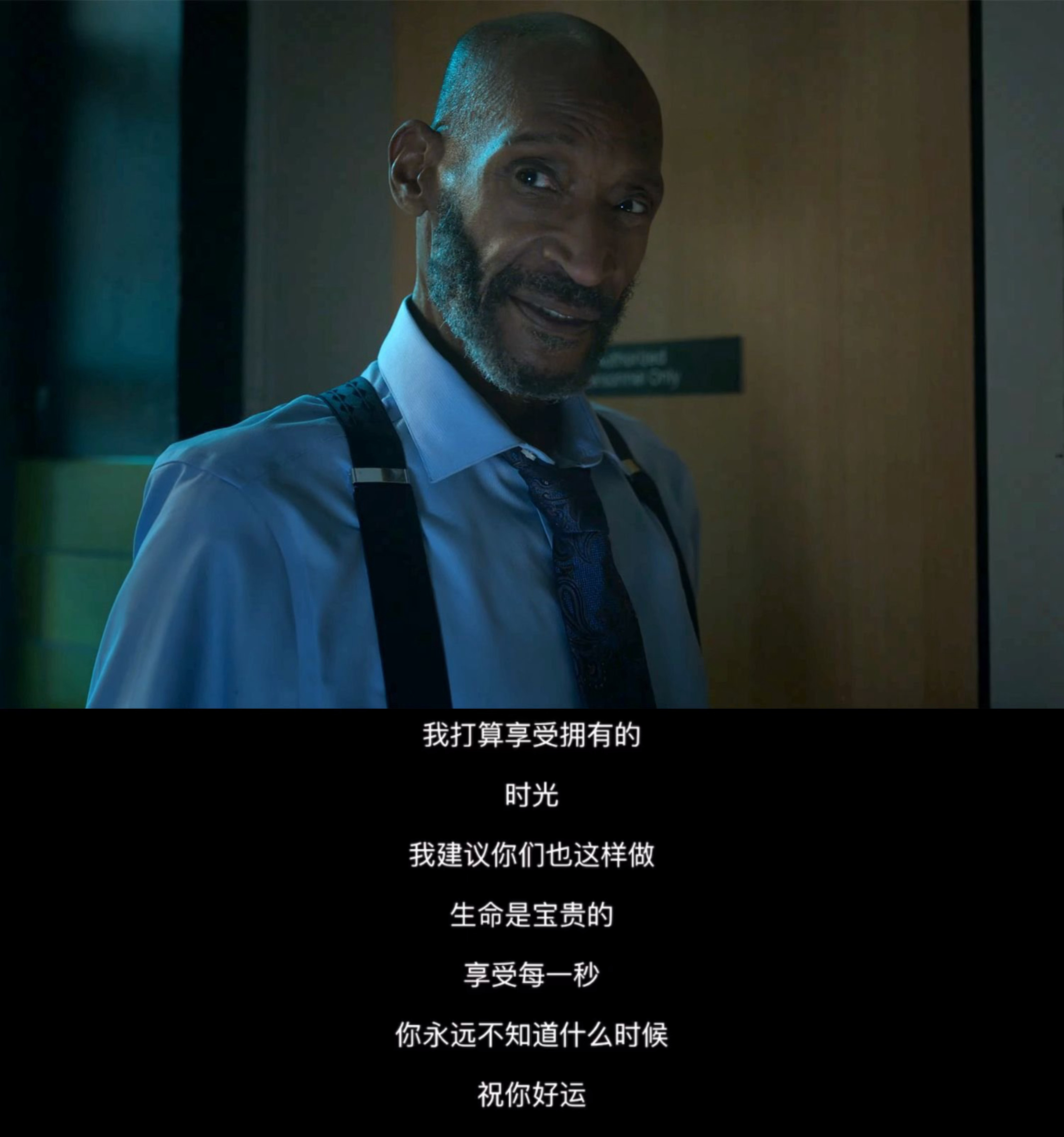 《死神来了6》升华整部电影的一段台词这段台词并没有写在剧本里，而是饰演神秘验尸官