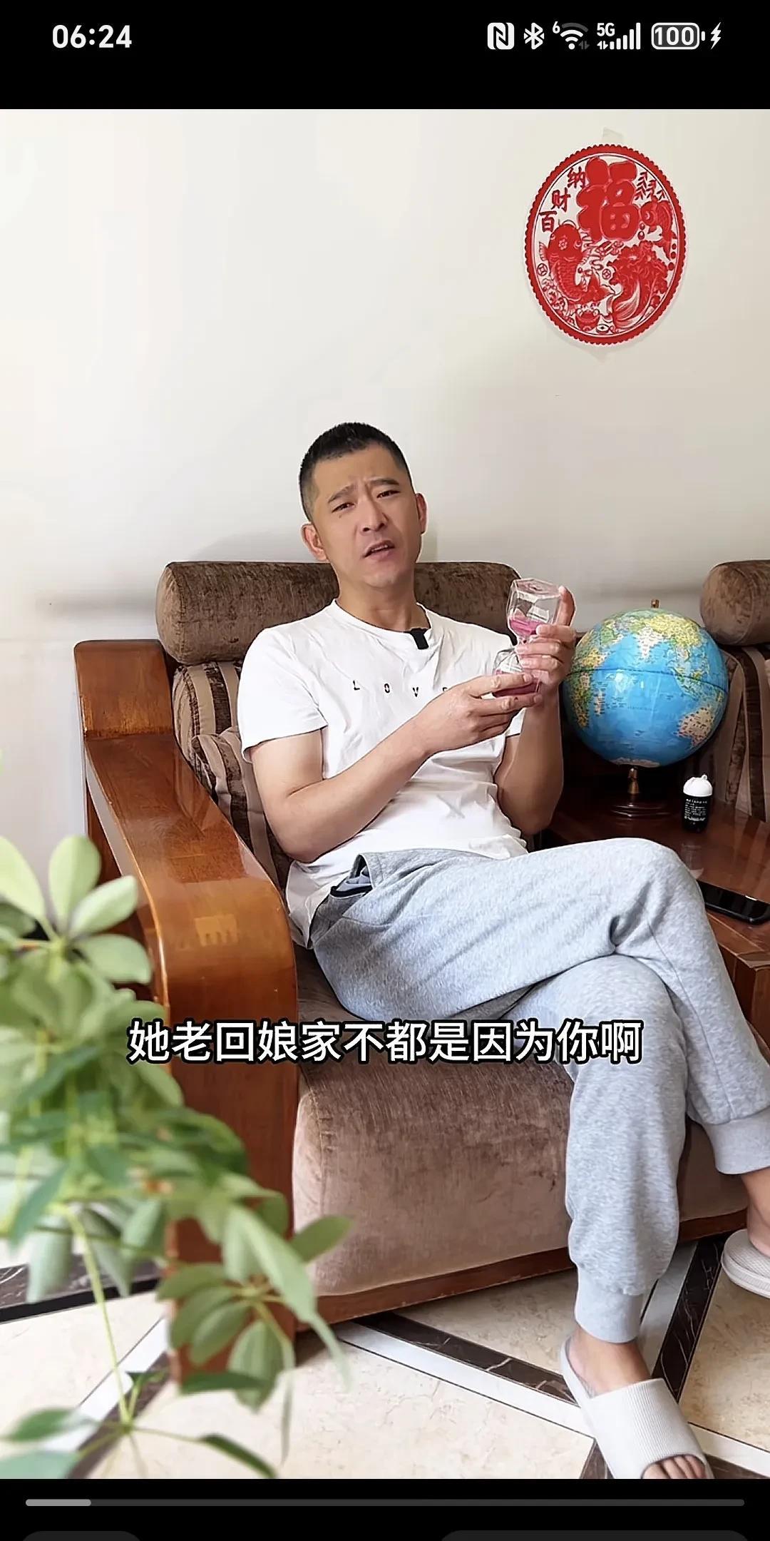 我深信，只要我向着我老婆，我妈就不敢欺负她～“你媳妇没事老往娘家跑，你也不管管