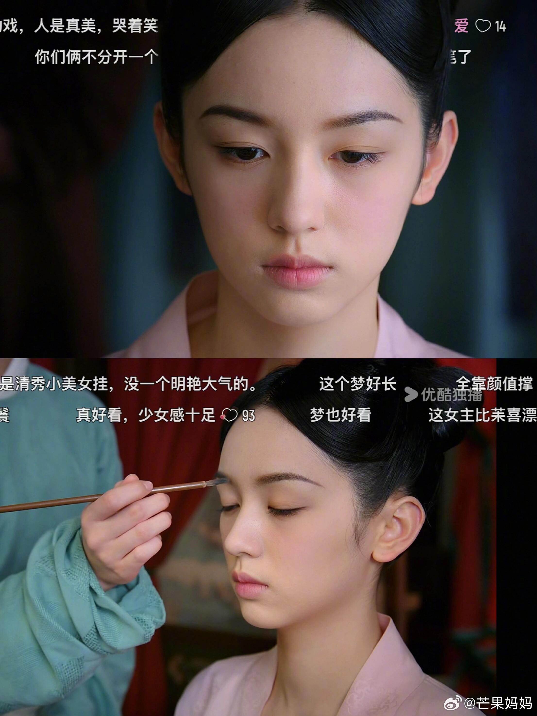 周也，我愿称之为左右脸对称的神……