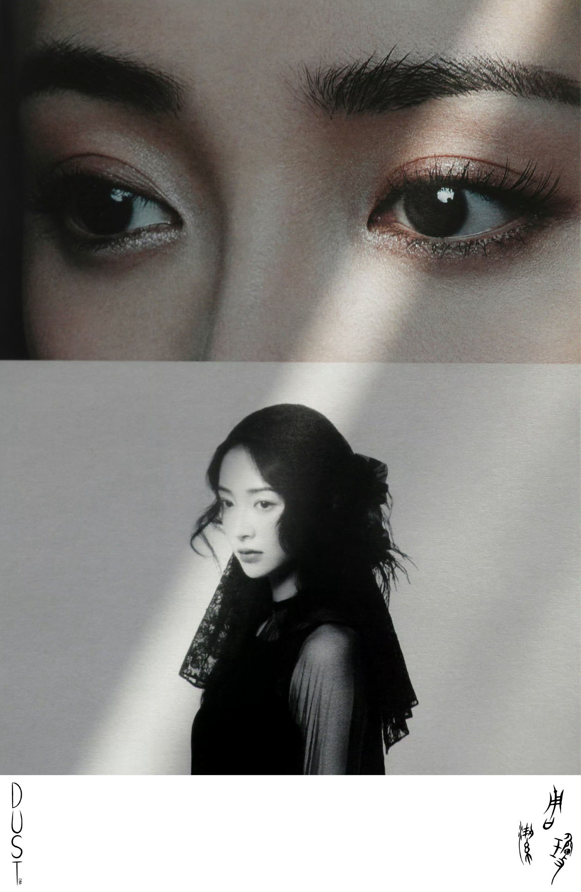 周洁琼有一双会说话的眼睛，如此美！！