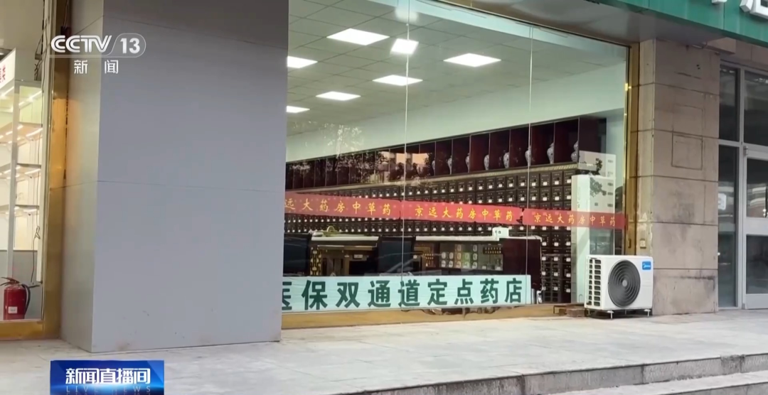 集采百元一盒药, 药店竟卖3960元