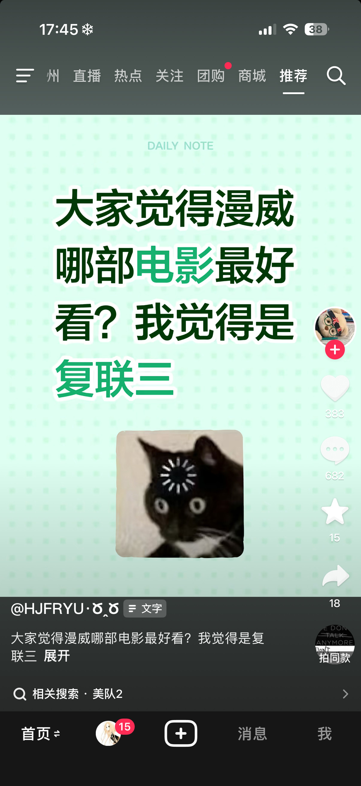 互联网真是换了一批人
