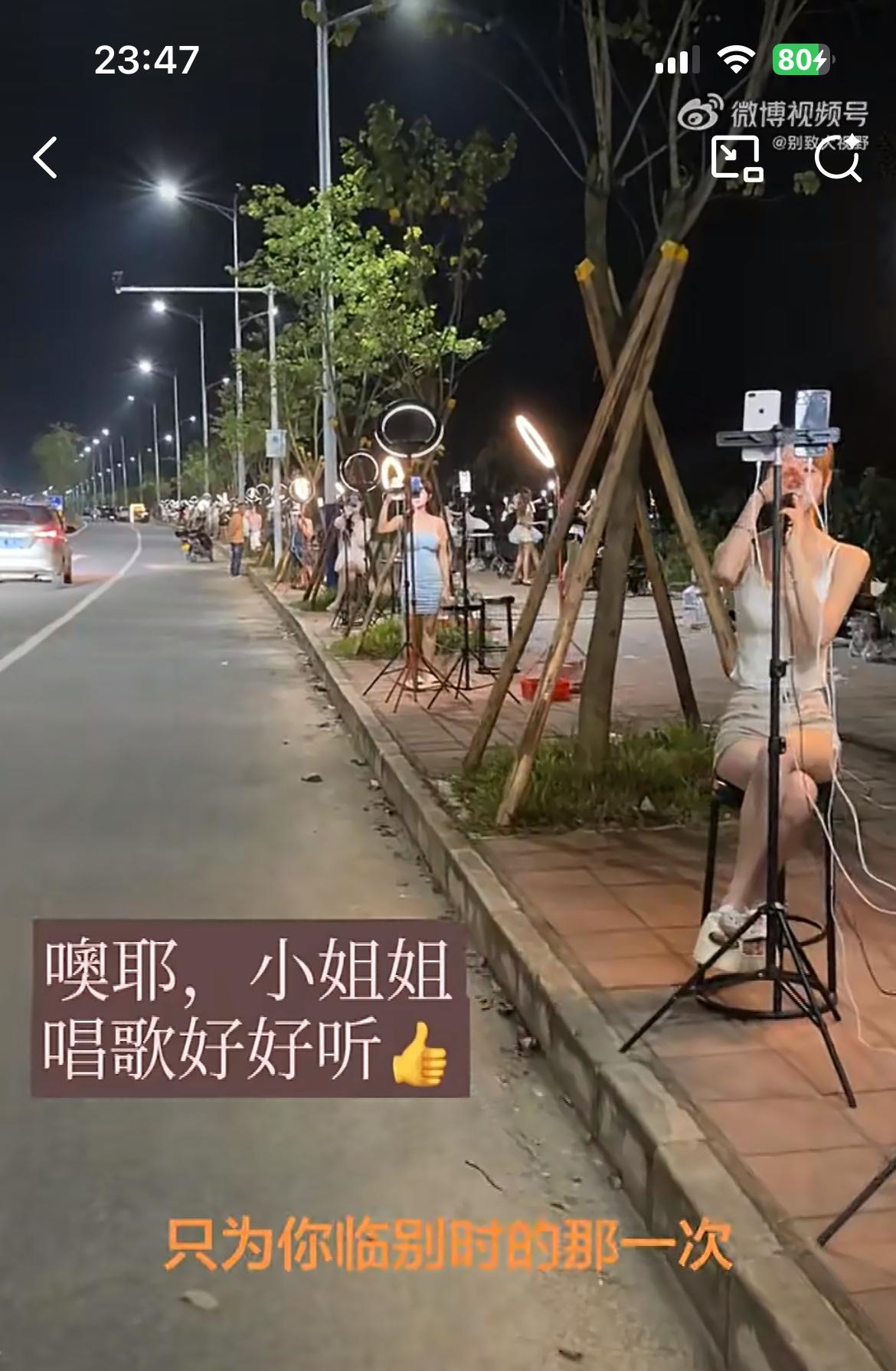 某地的网红直播一条街，数不清的小姐姐在唱歌跳舞。搔首弄姿，这应该都是灵活就业大军