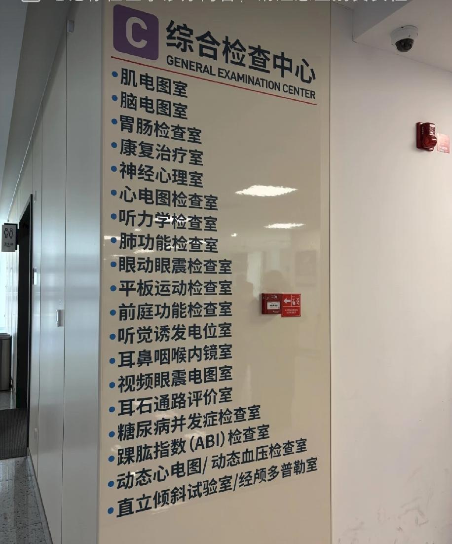 北京的医院和小县城的医院比起来，医疗水平和资源真的差了太多。就拿北京的大医院来说
