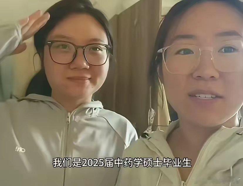 女硕士，毕业就去送外卖，这……​​​