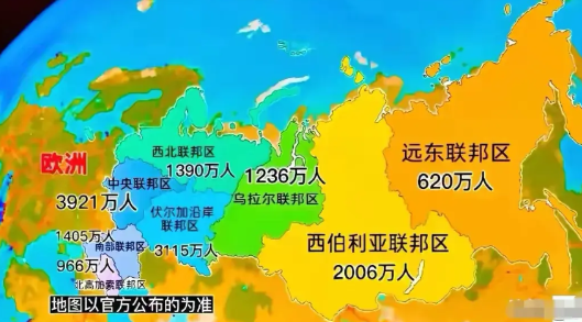 俄罗斯，过少的人口将守不住太多的土地俄罗斯1亿多人口，只要好好守住其欧洲的土地