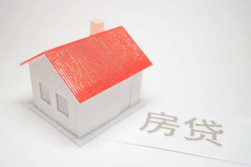 最近上海房贷圈的新动静，直接把不少想上车买房的人给整懵了，不少人盯着“房贷能贷40年”的消息兴冲冲跑
