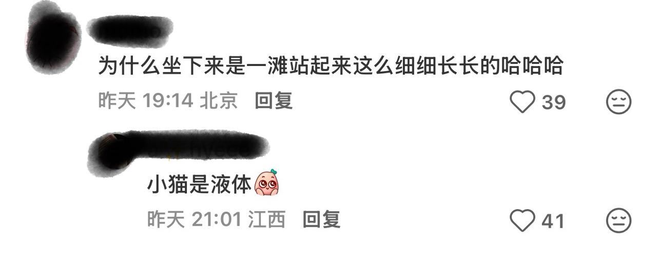 粉随蒸煮自嬷到难以想象