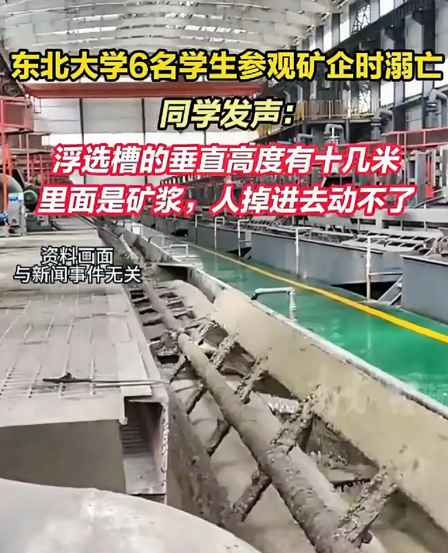 殡仪馆发话了，听着就让人心里发堵又发暖。六个大学生身上好好的，工作人员一