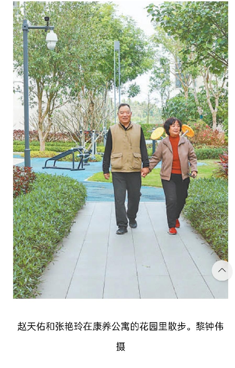 【老来该自己住还是跟子女挤？海南老友的实话】海南的阿伯们茶余饭后总绕不开这个话题