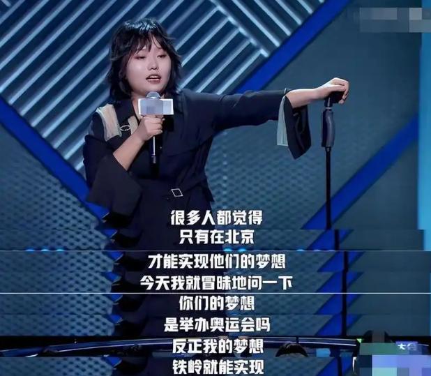 2013年，李雪琴被北大录取，撒贝宁问李雪琴，你在北大读啥专业。李雪琴笑着说，是