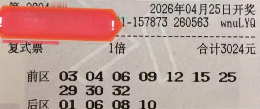 大乐透中奖技巧大揭秘，真的靠谱吗？各位彩友们，大乐透那巨额的奖金总是让人忍不