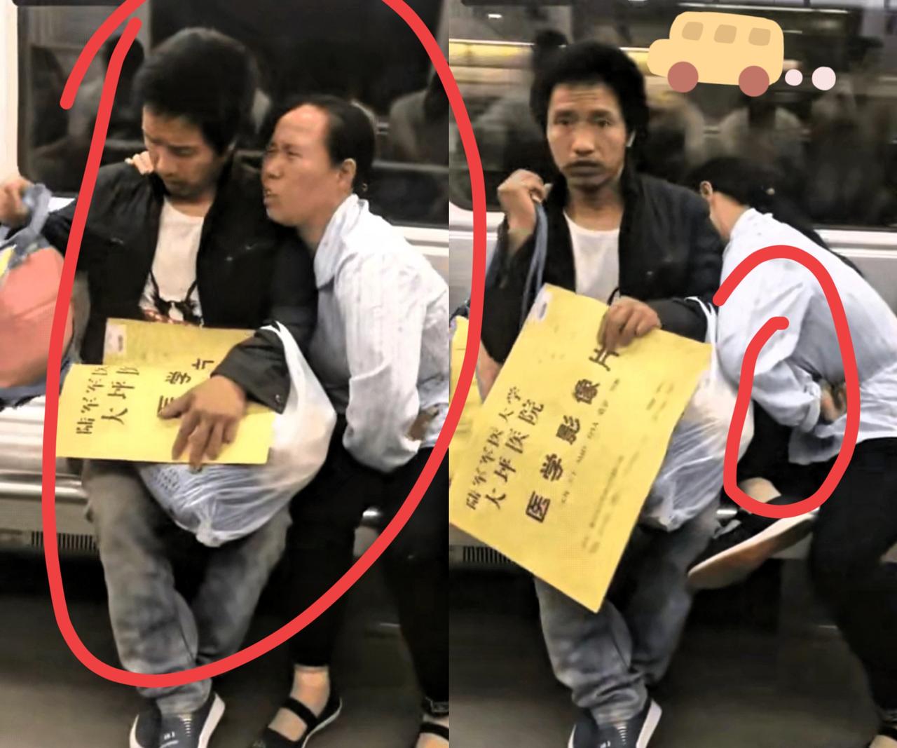 我想流泪…​在地铁上，一对看似农村的中年夫妻，女人脸色苍白，面容扭曲，用力的按
