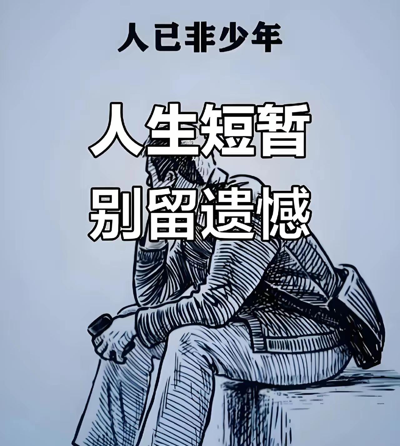《董宇辉直播间捏紧枣核落泪：有些遗憾，比枣核更硌心》董宇辉又上热搜了。