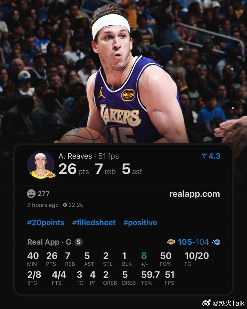 湖人战胜魔术，就看热火今天赢不赢了湖人战胜魔术肯纳德三分绝杀