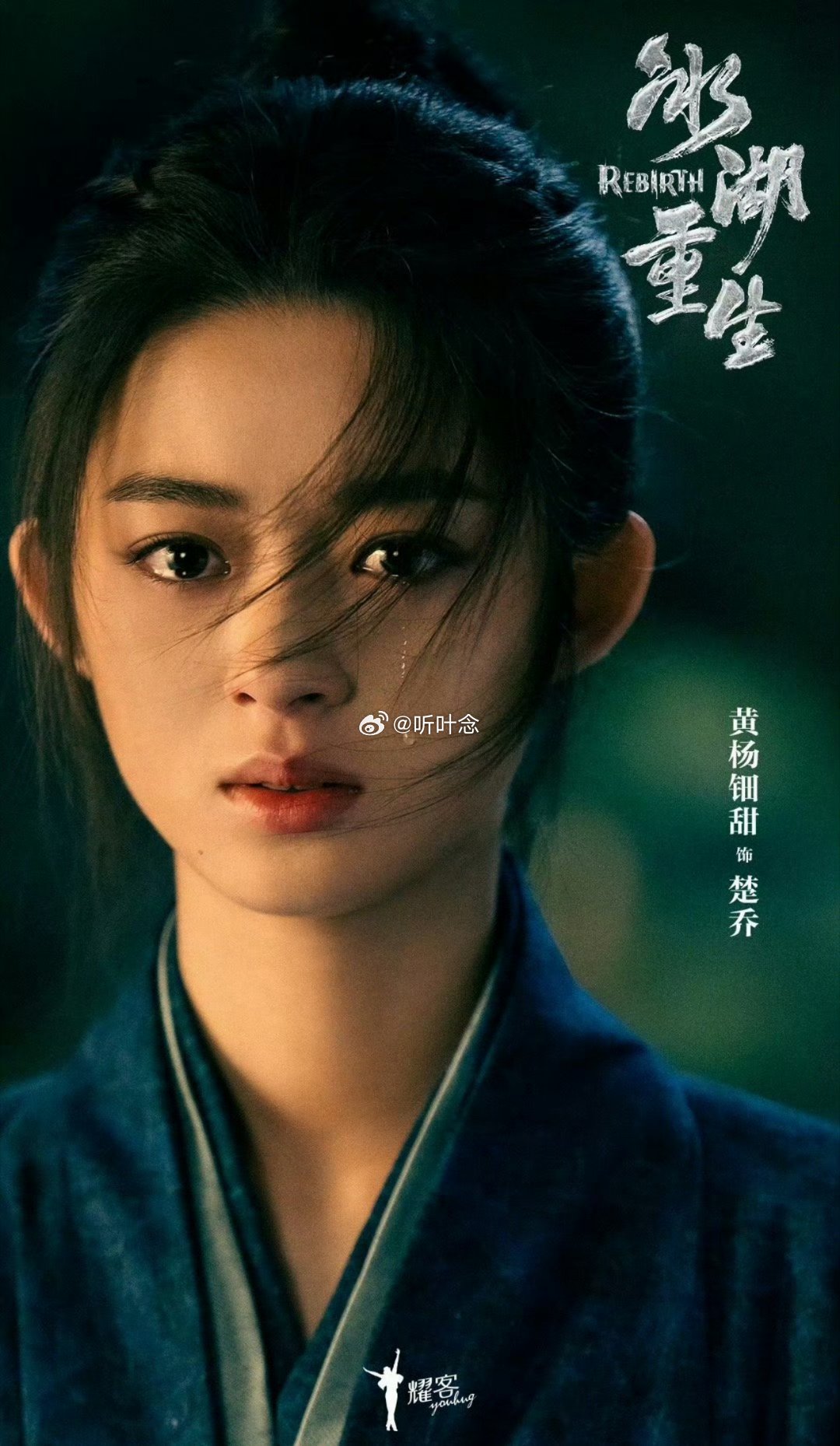 谁能看出来一个是女主一个女主小时候…..两个都像初中生​​​​
