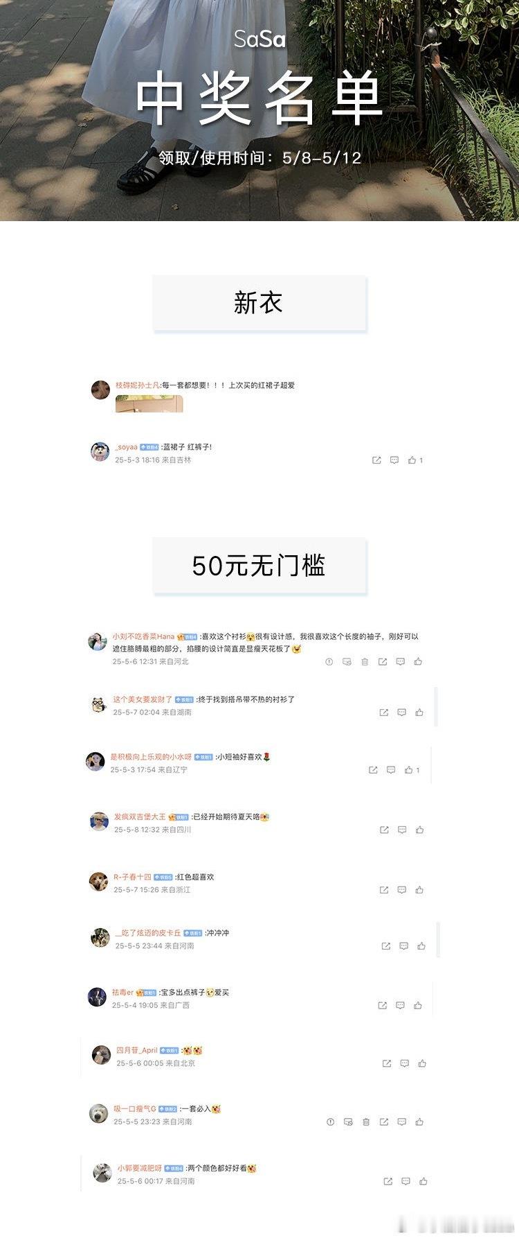 新鲜出炉！快来私我@所有人hhhhh​​​