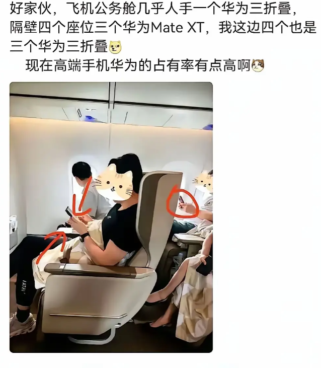 看到这个，你们还觉得华为贵吗？