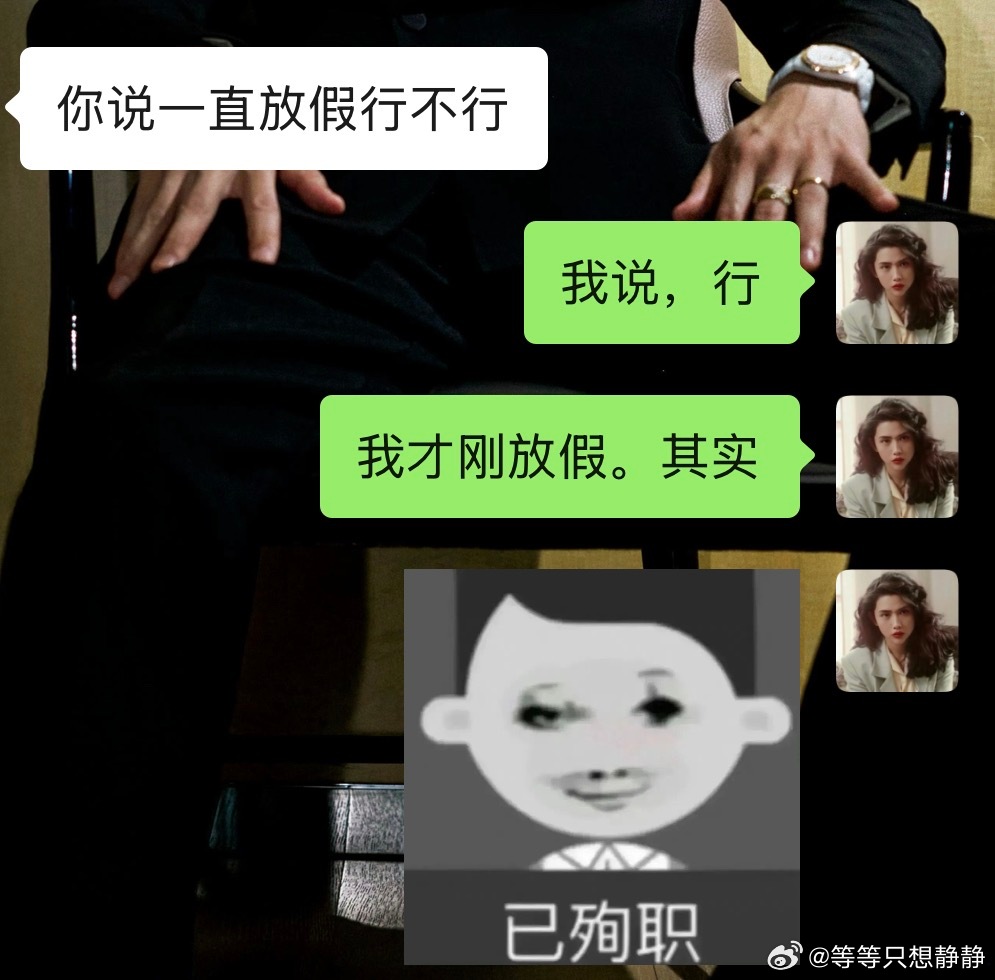 哎呀妈呀好崩溃