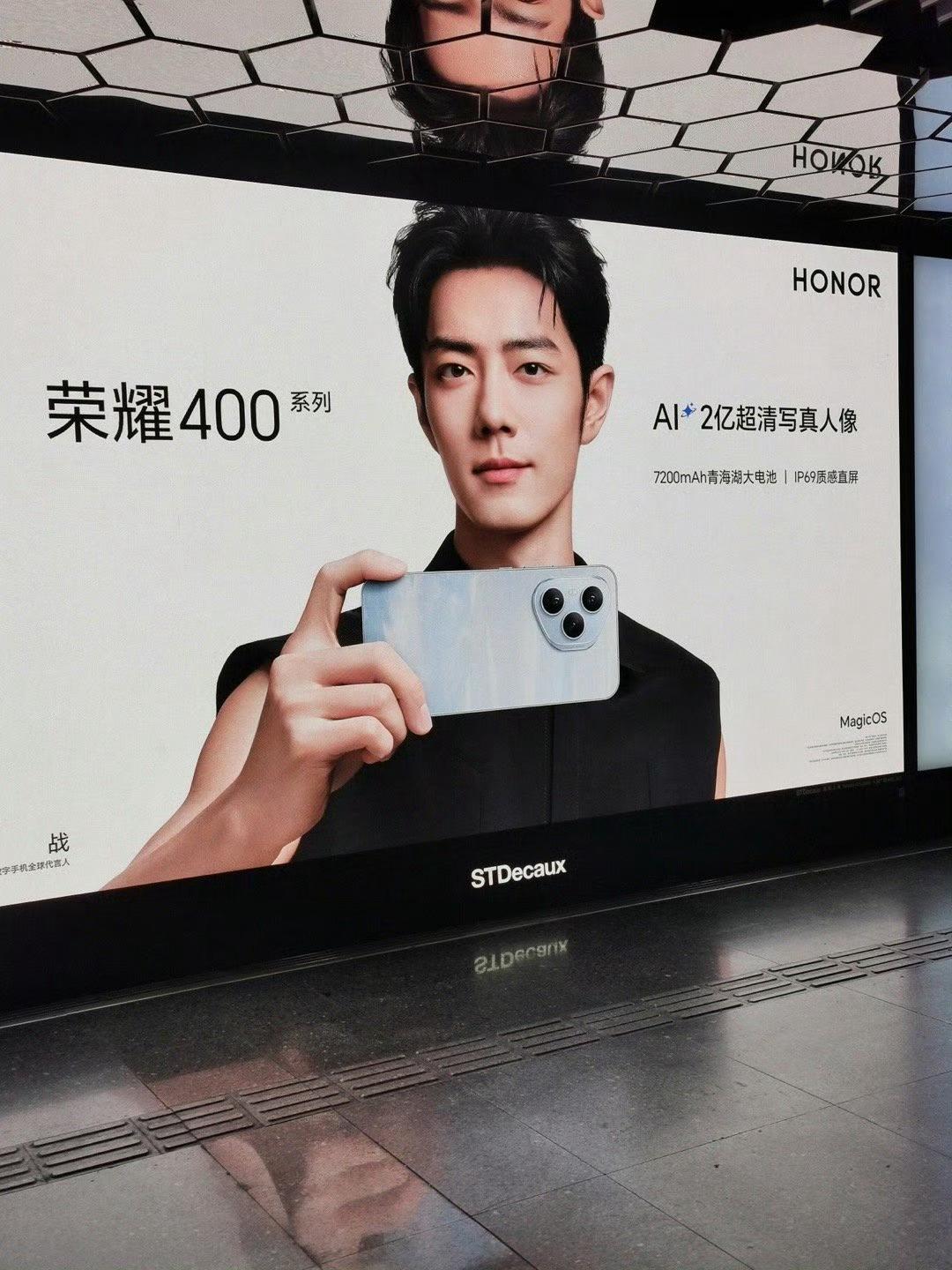 肖战荣耀新地广肖战黑色无袖look肖战荣耀新地广🈶️，黑色无袖look，好帅气