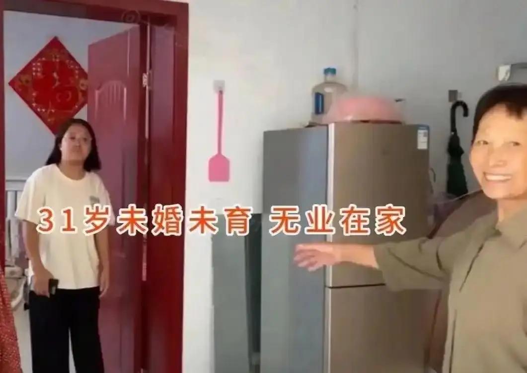 “到底是谁给的自信呢？”河北，31岁女子初中学历，没有工作，靠父母养。可是她找对