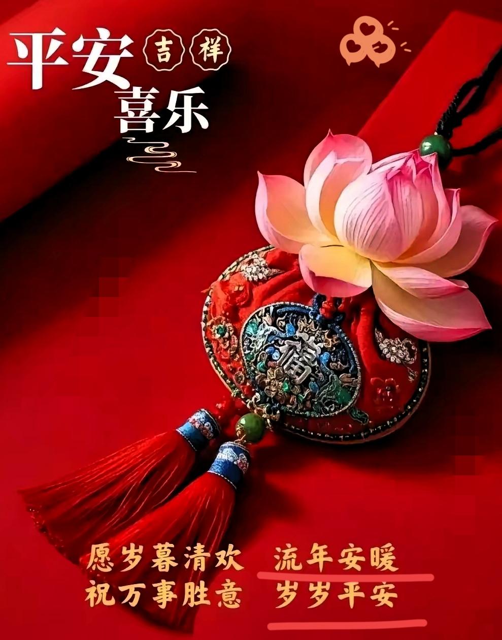 今天，2025年的最后一天了，刚刚，看了一下天气预报，气温骤减，别觉