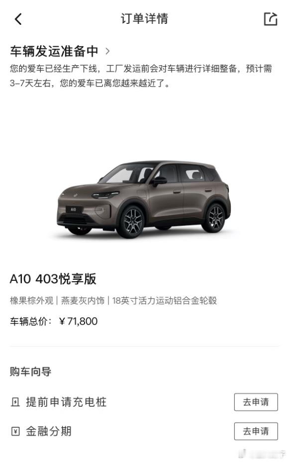 哎呦哎呦！你瞅瞅，你瞅瞅，我居然有点小激动，哈哈哈