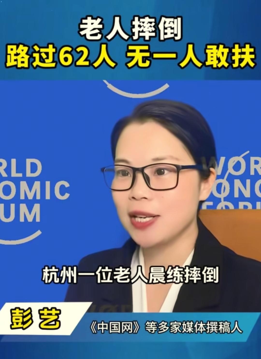 杭州，62岁大妈自己摔倒，躺在路边25分钟，没有一个人敢上去！好不容易有个年轻护