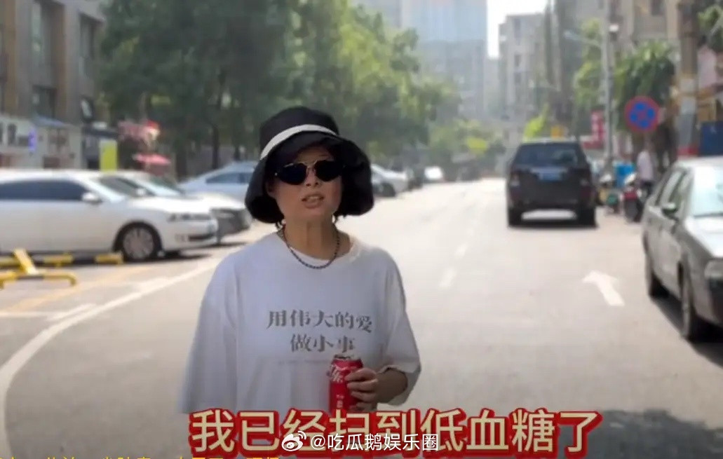 53岁袁立长沙扫大街，顶着烈日一干就是2个小时，累到低血糖！​​​