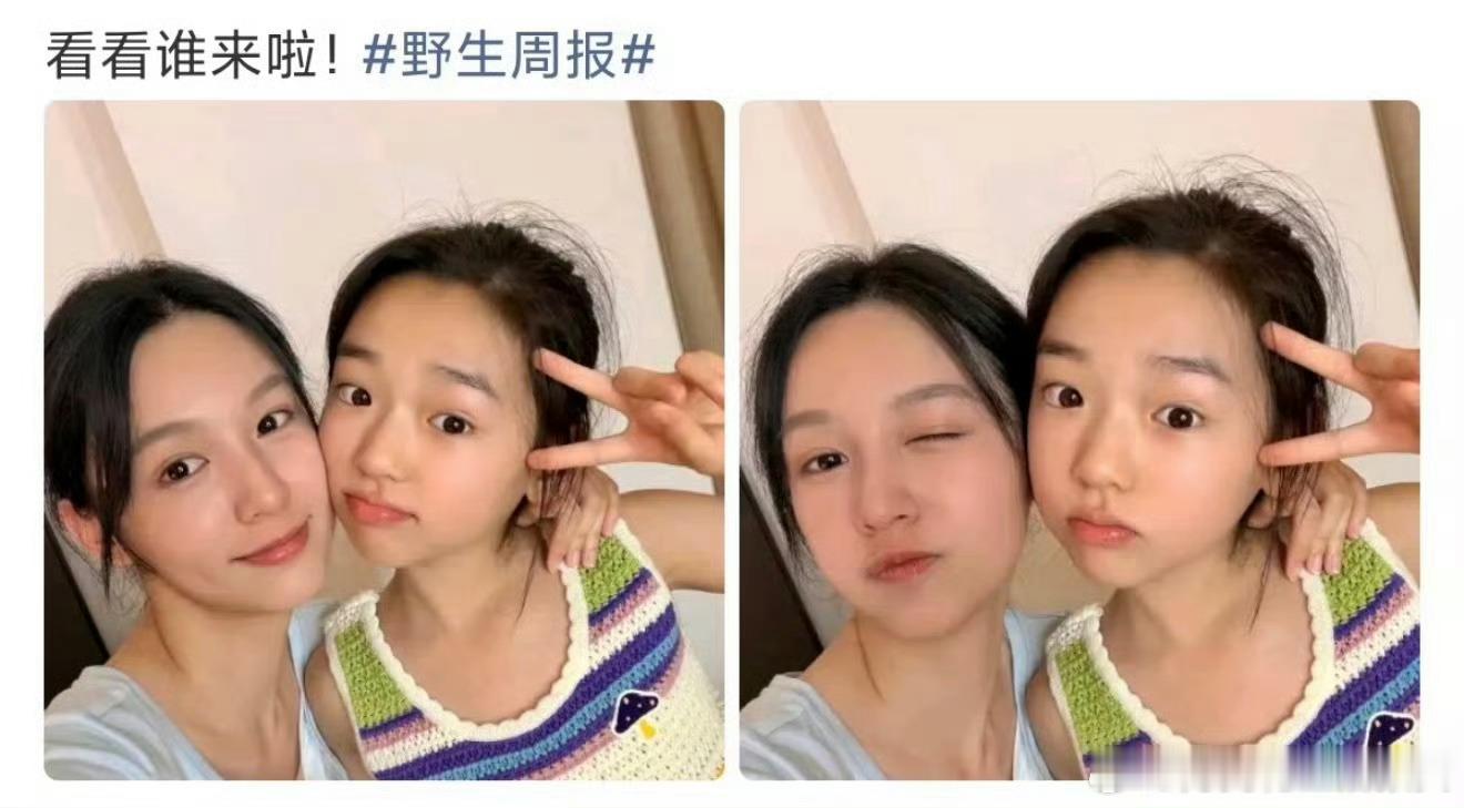 董璇也怀疑周也是自己女儿妥妥的，要不都是美女呢