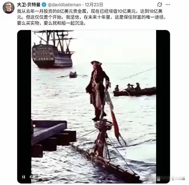 赚5亿的时候闭口不谈，要人接盘了就到处宣传。​​​有网友评论说：​1，