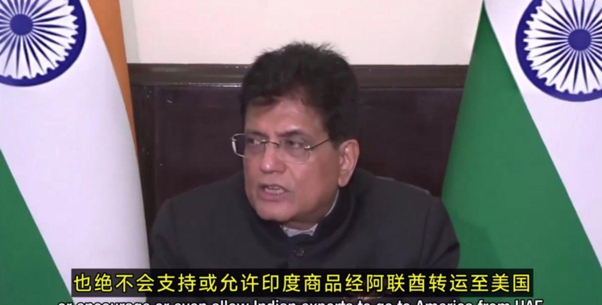 印度拟禁止“印度制造”转口销往美国，坚决不让美国人用上平价iPhone？近日，