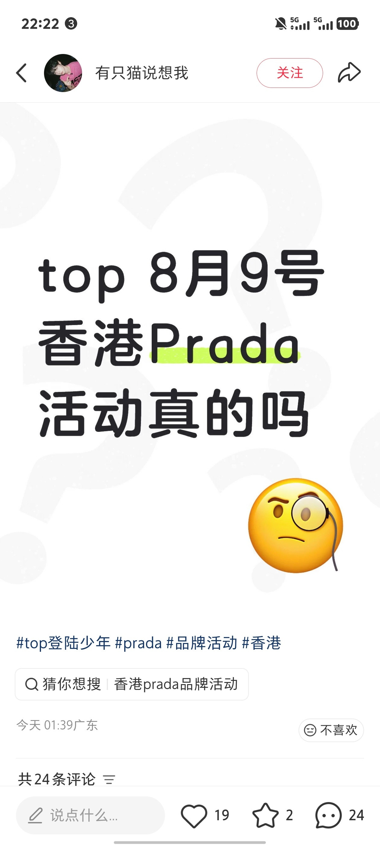 这又是什么 ​​​