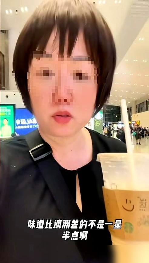 网上流传着一段视频：一名女子举着饮品，在机场对着镜头谈起口味和矿泉水价格。出