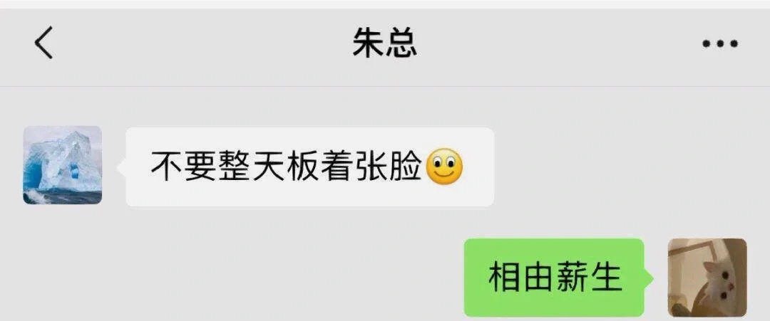 00后整顿职场哈哈哈哈不到点下班不是早退吗？