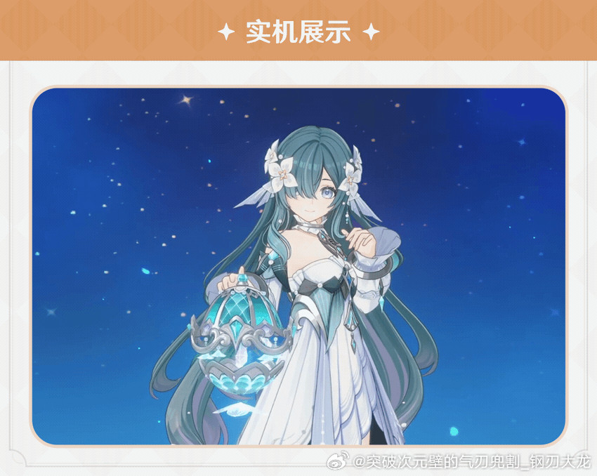 原神原神原神至冬攻略原神7.1v9月19日☀️星期六🌹早上好~7.1版本「往冥府的安魂歌」全新武器