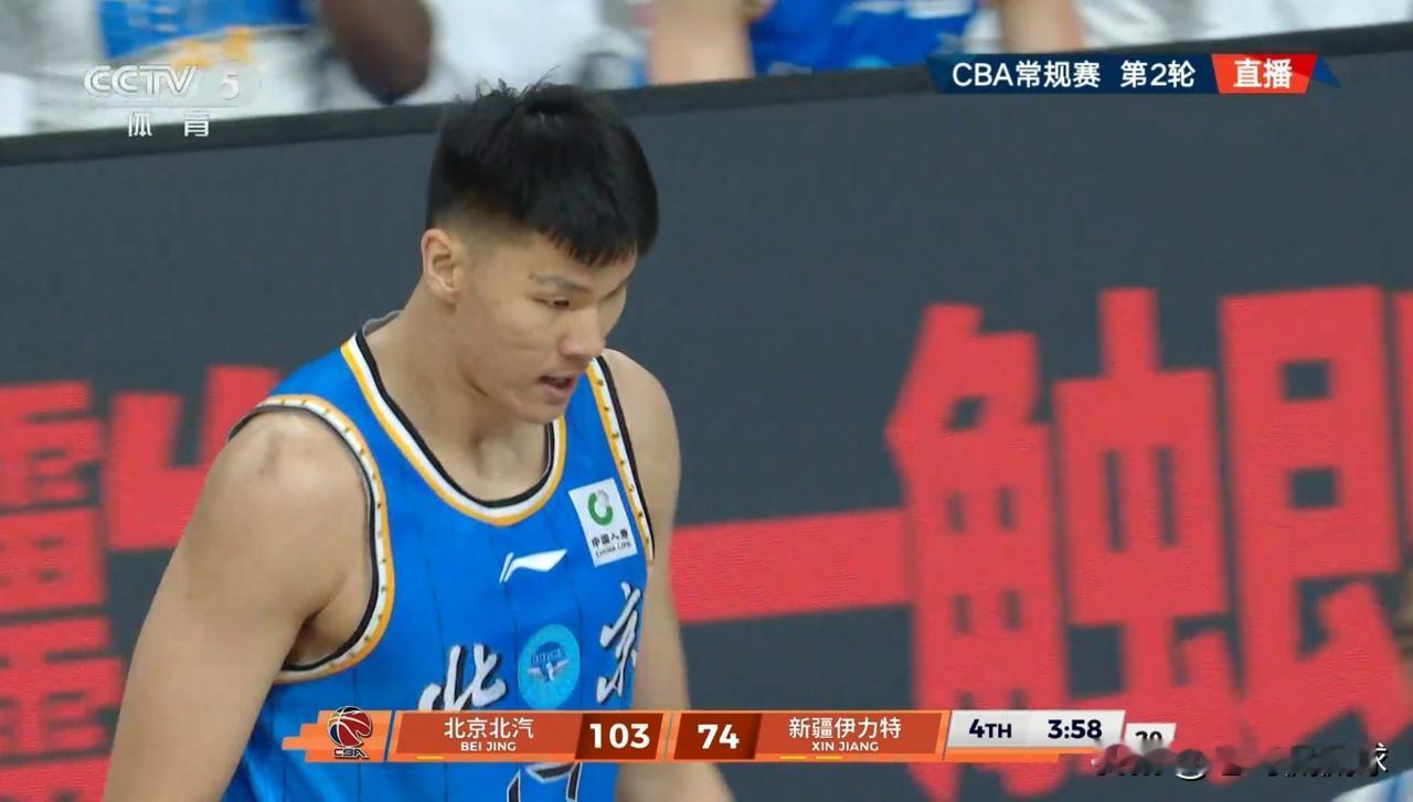 北京北汽大将范子铭真是太憋屈了！在今天北京北汽主场以111：84大胜新疆伊犁特的