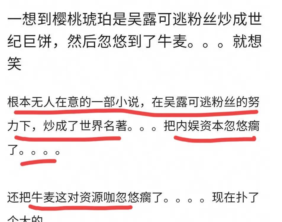 《樱桃琥珀》扑街，赵露思和吴磊也要负责吗？？让时间回到22年，原本平平无奇的《