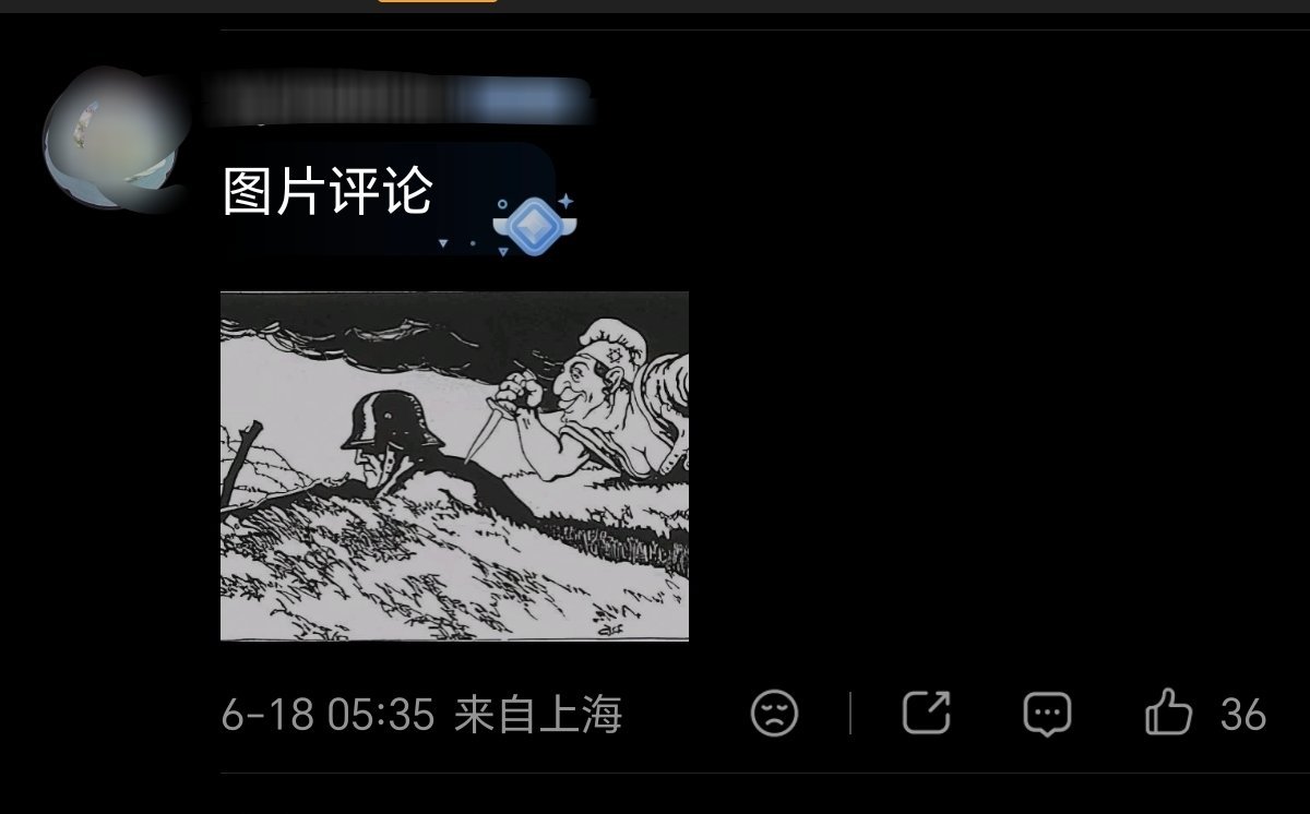 就连一张丑化女性的古早漫画，都要把胸画得比头大，笑了